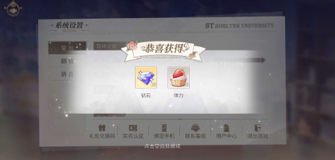 时空中的绘旅人网易大神礼包怎么领 网易大神礼包领取指南