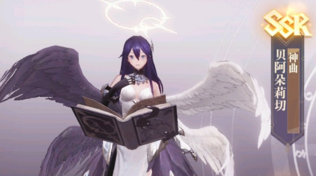 幻书启世录神曲好不好 神曲使用攻略