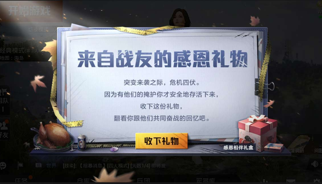 和平精英AKM灼热熔岩皮肤获得方法 AKM灼热熔岩怎么获得