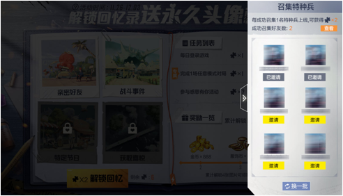 和平精英AKM灼热熔岩皮肤获得方法 AKM灼热熔岩怎么获得