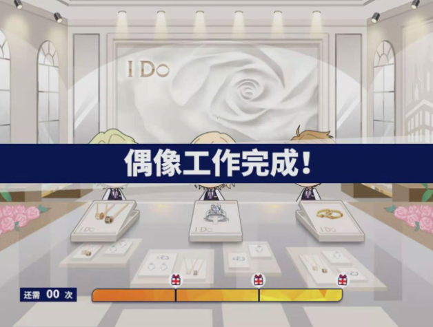 偶像梦幻祭2IDO联动活动角色服装搭配方案 服装属性详情
