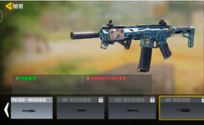 使命召唤手游m4配件推荐 m4配件怎么选