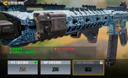使命召唤手游m4配件推荐 m4配件怎么选