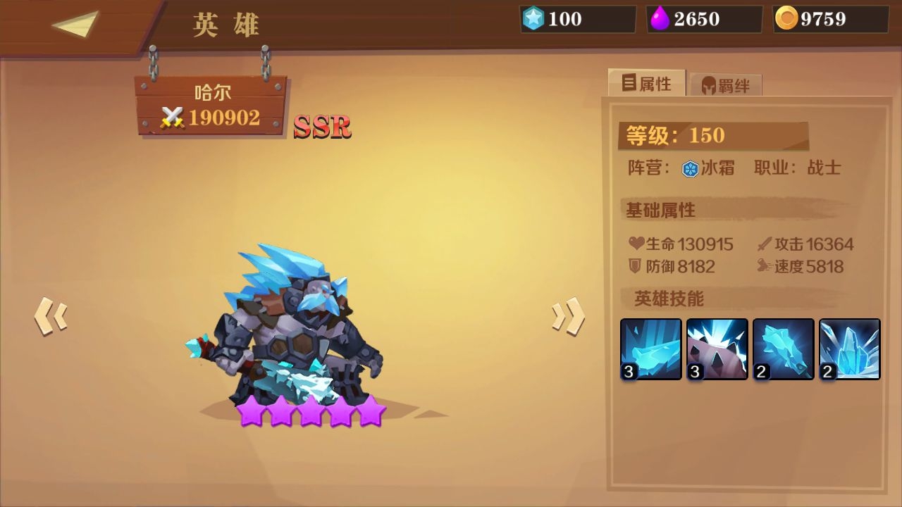 装备英雄前排坦克用什么好 前排坦克推荐