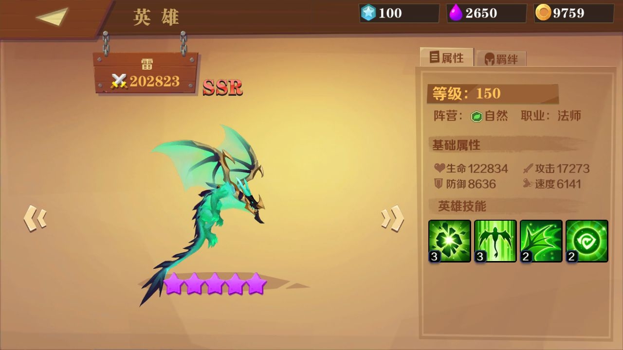 装备英雄后排输出用什么英雄好 后排输出型英雄分析