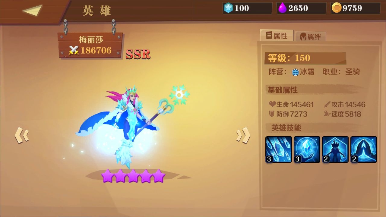 装备英雄后排辅助用什么英雄 后排辅助型英雄分析