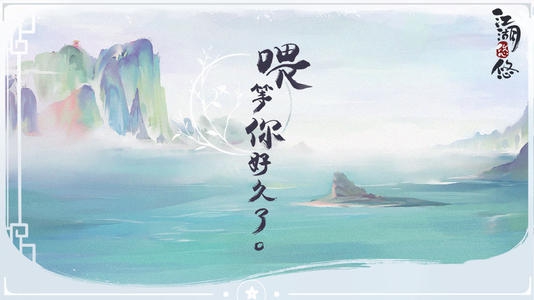 江湖悠悠干草怎么获得 干草获取方法大全