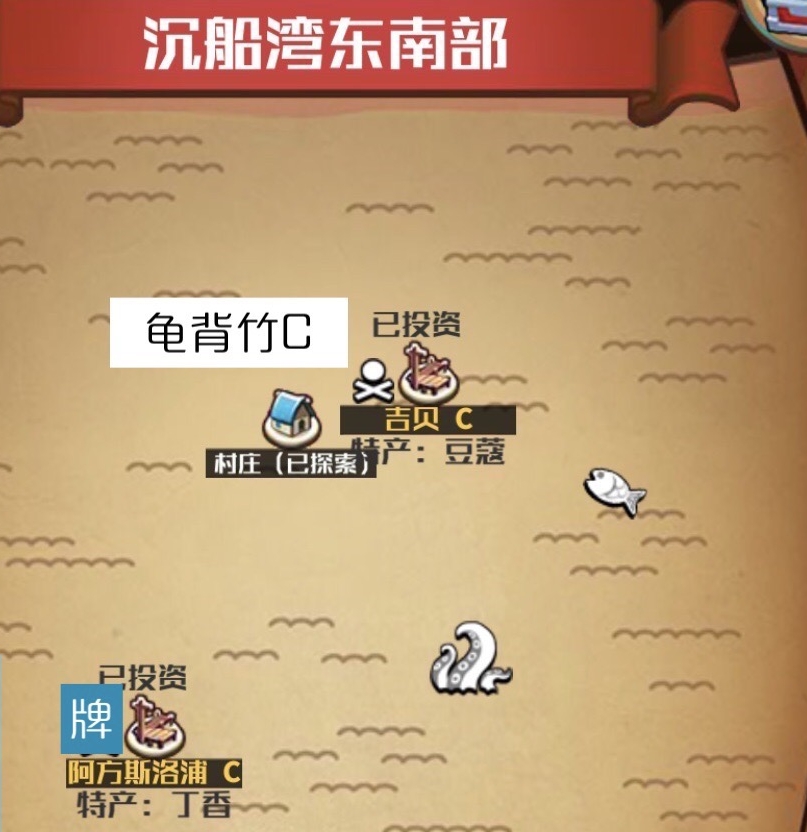 小小航海士外传丁香怎么得 丁香获取方法分享