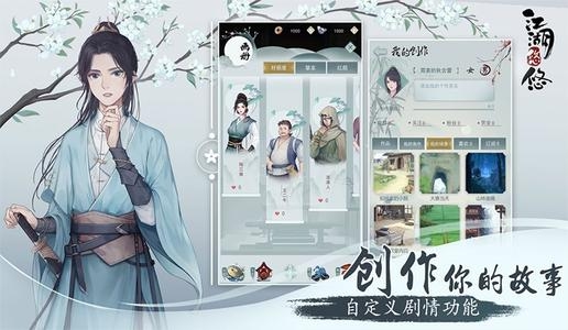 江湖悠悠潜力丹怎么获得 潜力丹获取途径大全