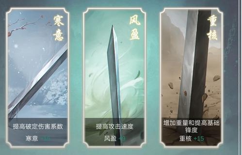 江湖悠悠武器锻造材料怎么获得 武器锻造材料获取途径大全