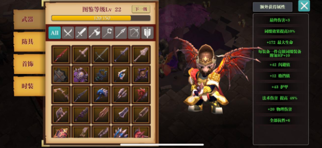 魔渊之刃毒枪BD怎么玩 毒枪法盘装备搭配攻略
