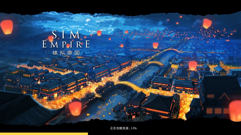 模拟帝国破区是什么意思 破区意思介绍