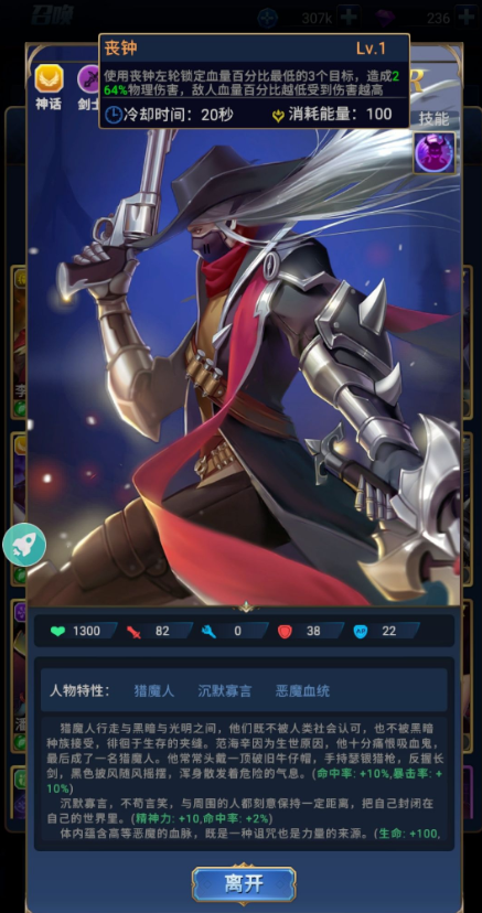 无限命运之弦职业怎么搭配 职业选择搭配攻略