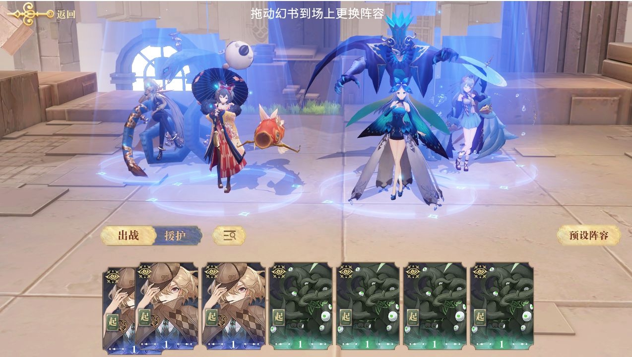 幻书启世录山鲁佐德怎么样 山鲁佐德阵容及技能测评