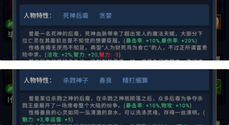 无限命运之弦怎么选人 角色配队推荐