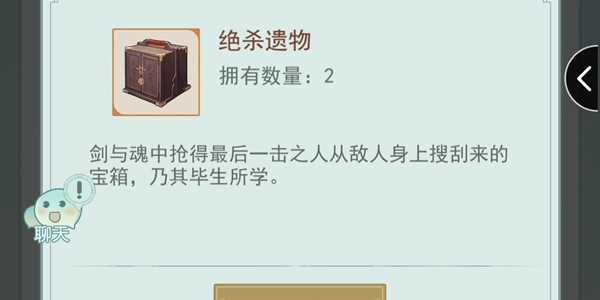 江湖悠悠剑魂令怎么得 剑魂令获取方法分享