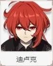 原神班尼特阵容搭配推荐 班尼特阵容攻略详解
