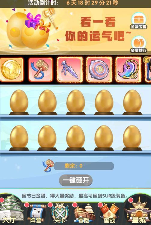 放置海岛幻舞精灵祭活动详情 幻舞精灵祭活动奖励一览