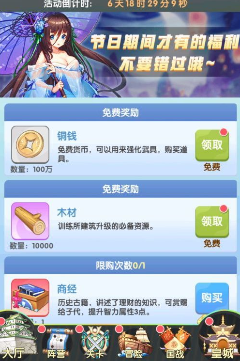 放置海岛幻舞精灵祭活动详情 幻舞精灵祭活动奖励一览