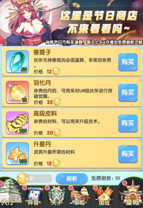 放置海岛幻舞精灵祭活动详情 幻舞精灵祭活动奖励一览