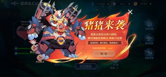 奥奇传说手游精灵怎么获得 精灵获取途径介绍