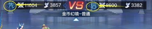 奥奇传说手游精灵出手顺序详解 精灵出手顺序依据是什么