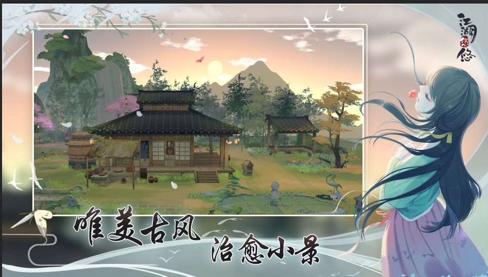 江湖悠悠第三章青云寨3-10怎么过 青云寨3-10通关攻略