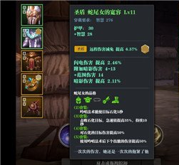 魔渊之刃蛇女套装怎么获得 蛇女套获得方式分享