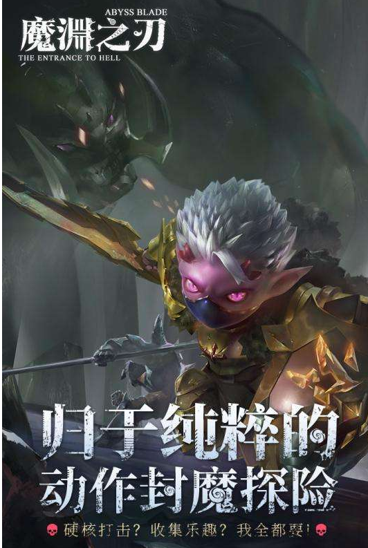 魔渊之刃终结雷枪怎么玩 终结雷枪玩法攻略