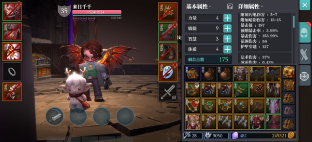 魔渊之刃终结雷枪怎么玩 终结雷枪玩法攻略