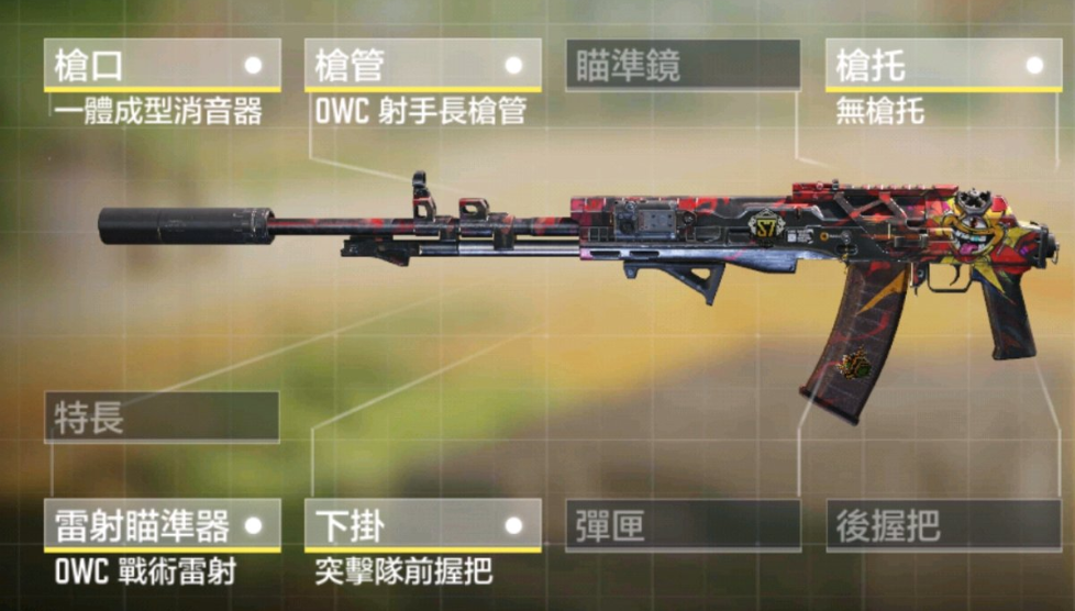 使命召唤手游asm10配枪攻略 asm10配件推荐