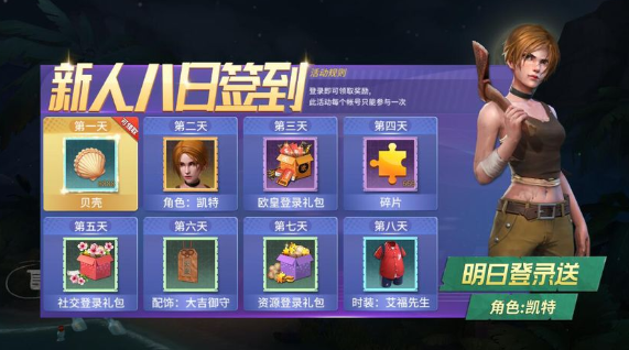 风暴岛经典模式迷失者怎么玩 狼人获胜技巧分享