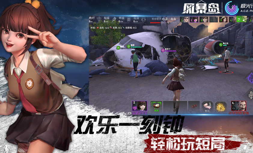 风暴岛经典模式迷失者怎么玩 狼人获胜技巧分享