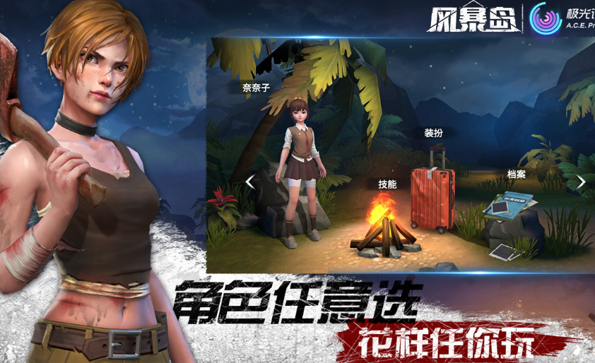 风暴岛经典模式迷失者怎么玩 狼人获胜技巧分享