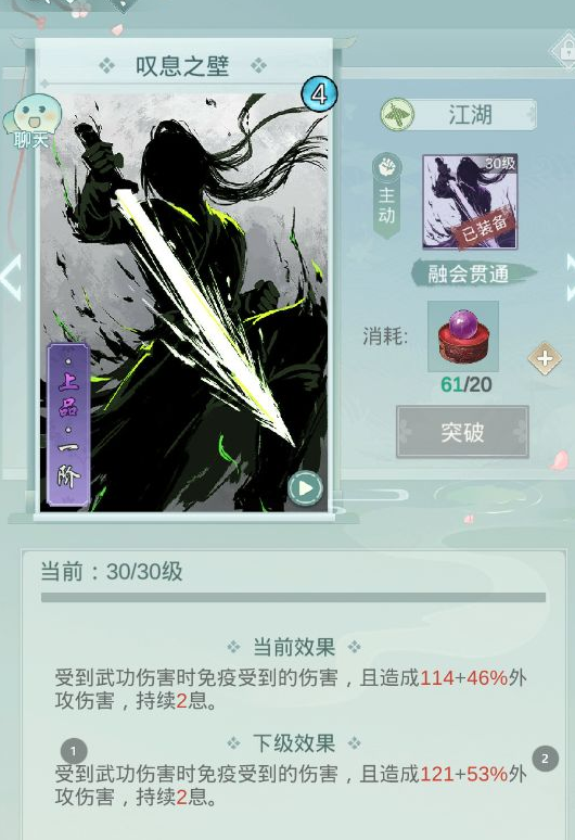江湖悠悠最肉门派是哪个 最肉门派推荐