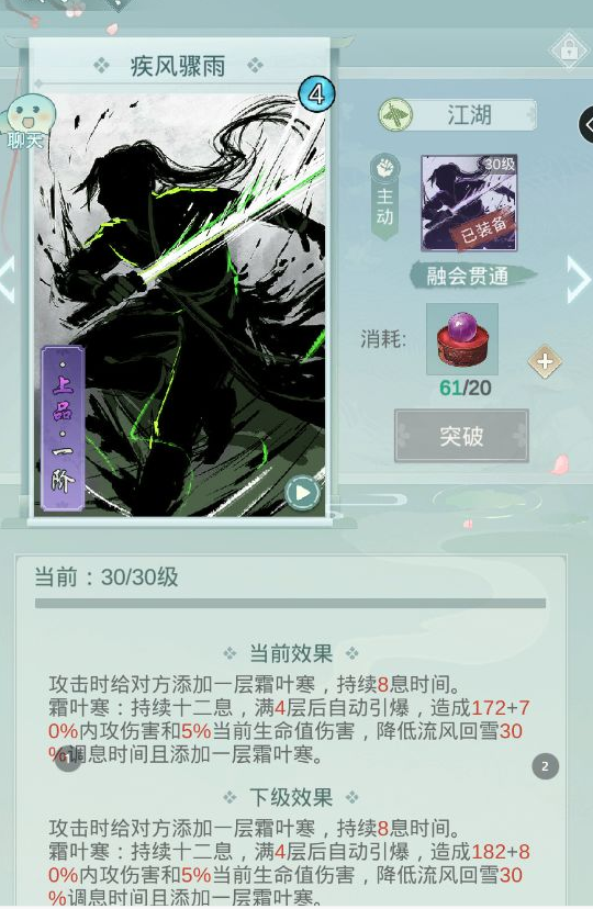 江湖悠悠最肉门派是哪个 龟壳流打法推荐