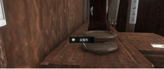 孙美琪疑案蝶儿流程攻略 蝶儿解密攻略