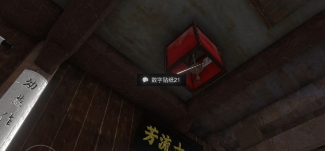 孙美琪疑案蝶儿流程攻略 蝶儿解密攻略
