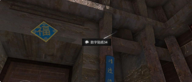 孙美琪疑案蝶儿流程攻略 蝶儿解密攻略