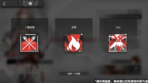 明日方舟干员密录详解 悖论模拟系统介绍