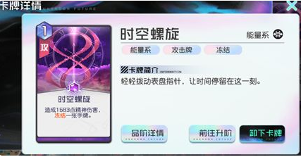 黑潮之上第六章BOSS怎么打 第六章BOSS打法攻略