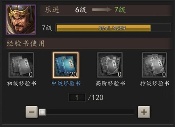 三国志威力无双武将培养攻略 武将怎么培养