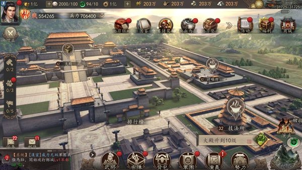 三国志威力无双计略大全 全计略效果详解