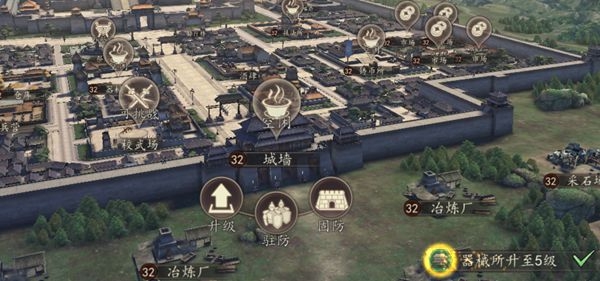 三国志威力无双城防怎么开启 城防开启方法