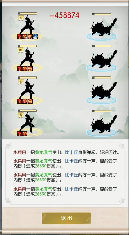 无极仙途各阶段怎么玩 练气期到炼虚期流程推荐
