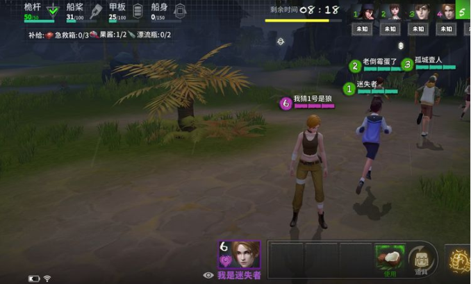 风暴岛搜证模式技巧分享 搜证模式怎么玩