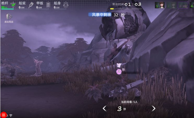 风暴岛新手怎么苟 新手开局技巧分享