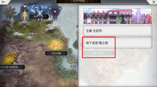 另一个伊甸超越时空的猫第28章流程攻略  第28章地图路线详解