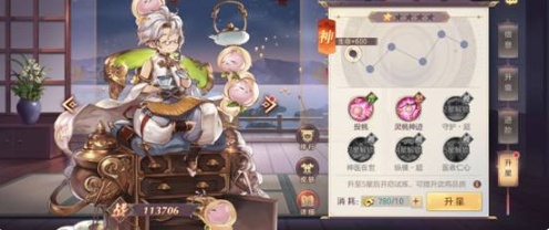 三国志幻想大陆潘凤刑道荣阵容攻略 潘凤刑道荣搭配技巧分享