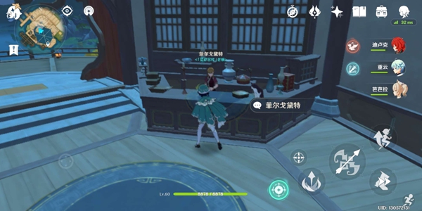原神腌笃鲜怎么得 腌笃鲜获取方法分享